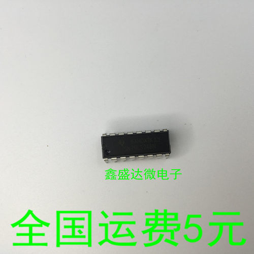 全新正品HD74LS248PN解