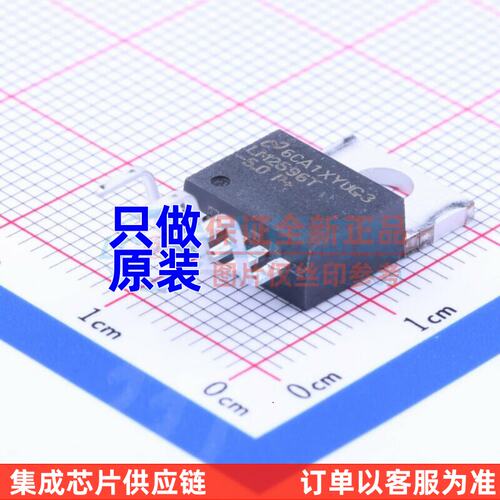 DC-电源芯片LM2596T.0/N