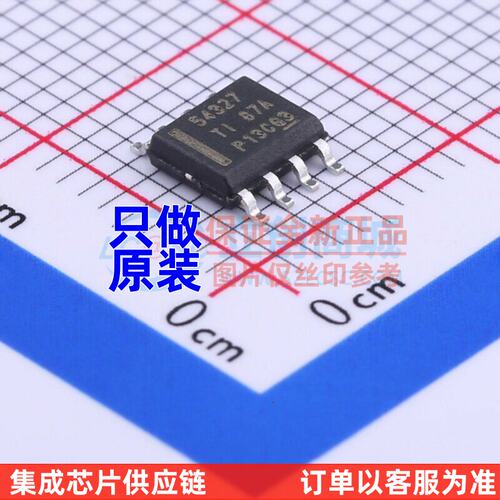 DC-电源芯片TPS54327AR