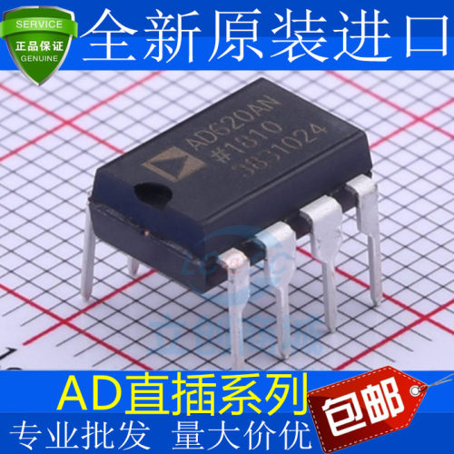 AD620AN/Z3798561IP8