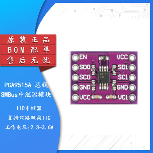【集芯电子】原装正品PCA