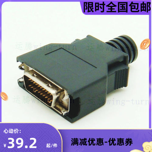 运腾 MD20M-K-AL/SCSI20pin螺丝式塑壳连接器/HPDB20公焊线接插件
