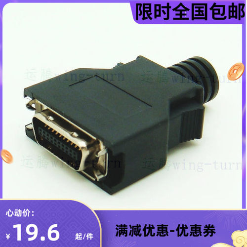运腾FMC20M-K-AL/SCSI20pin弹片塑壳连接器/HPCN20公压线接插件