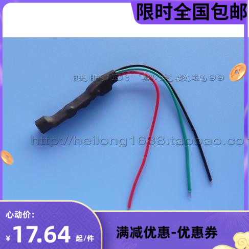 高灵敏度低噪音  识音器 监控拾音器
