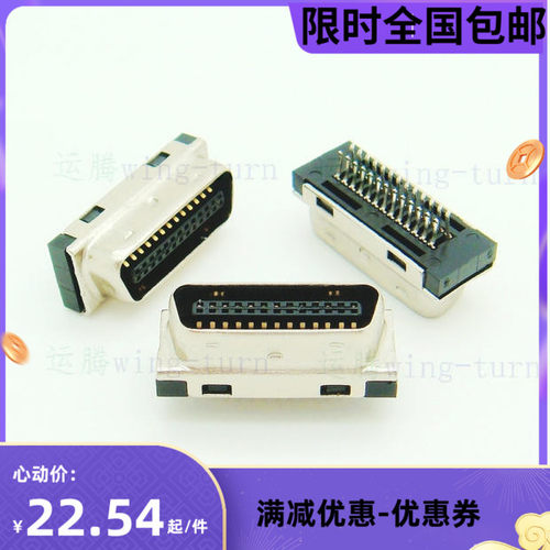 运腾 MCS26MM-1.6/SCSI26公夹板连接器/HPCN26芯PCB夹板接插件