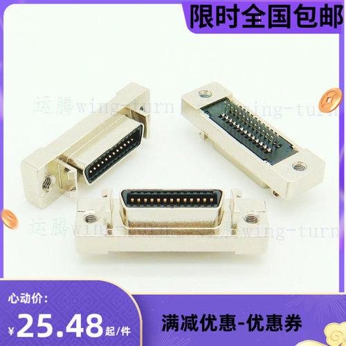 运腾 MCS26FL-1.6/SCSI26母夹板连接器/HPCN26芯PCB夹板接插件