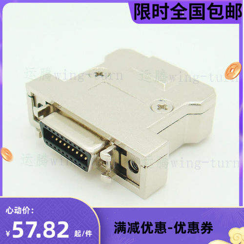 运腾MC20FL-AL/SCSI20pin铁壳直出线连接器/HPCN20母焊线接插件