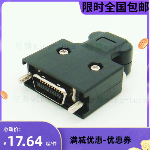 运腾 MC20M-3-AS/SCSI20pin螺丝塑壳连接器/HPCN20公焊线接插件