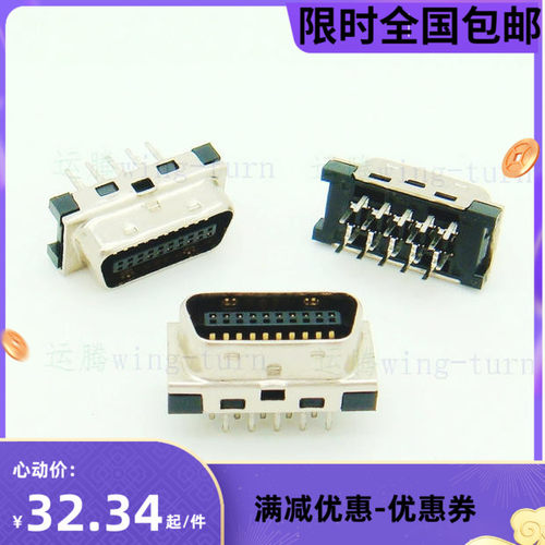 运腾 MCD20M-A-180/SCSI20公直插板端连接器/HPCN20公PCB接插件