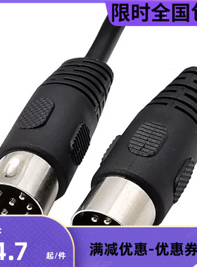 大din 8p连接线 din 8pin 公对公8 pin din 信号连接线DIN 8Pin