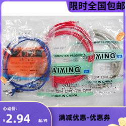 电脑机器压制成品网线