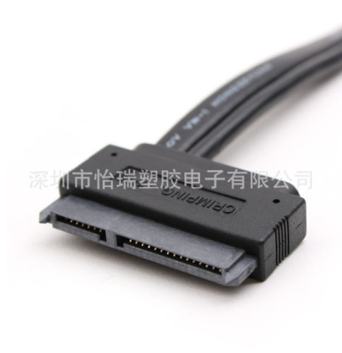 SATA 22P硬盘转Power ESATA USB二合一数据线 支持12V 5V电压