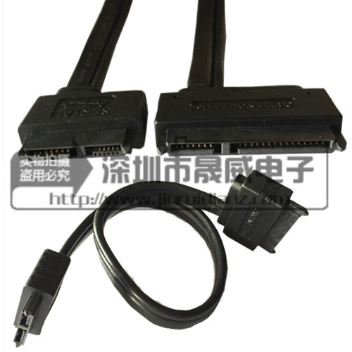 sata22p母对母转专用数据连接线