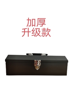 五金機電鐵皮工具箱手提加厚收納盒家用車載清倉處理