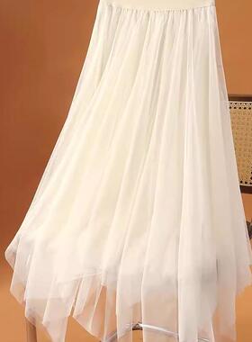 白色纱裙春秋不规则网纱半身裙女中长款高腰显瘦垂感高级感a字裙