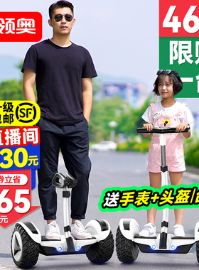 领奥电动智能儿童平衡车2026新款6到8到12岁10到15岁以上两轮成人