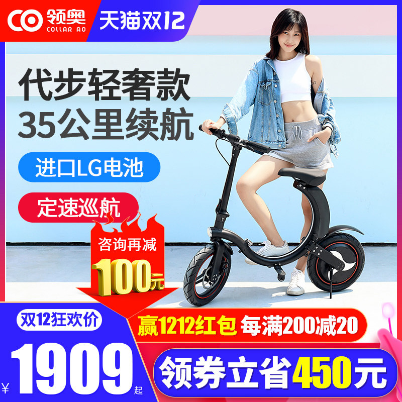 small-scale fold lithium battery Electric Bicycle Battery Adult men and women Mobility Bicycle Mounts Artifactin the Electric cars/Fitting/Transportation , Electric-vehicle , Electric Scooter  category - from Buy2taobao.com to provide professional Taobao agent buy service