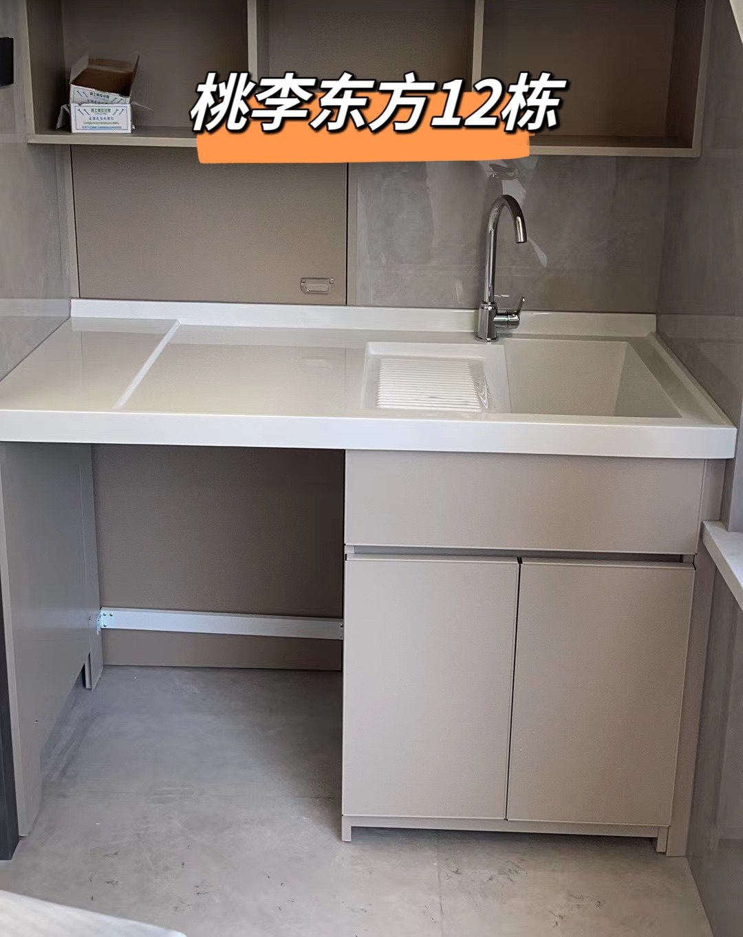 常州全铝洗衣柜一体盆石英石带搓衣板滚筒洗衣机烘干机叠放定制