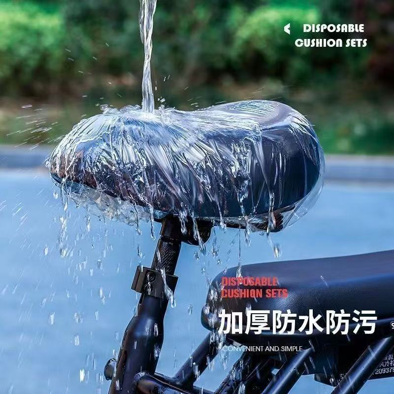 20个电动车自行车垫防雨罩一次性加厚PE摩托车座套通用坐垫保护套