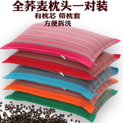 荞麦枕头一对荞麦壳成人全荞麦皮