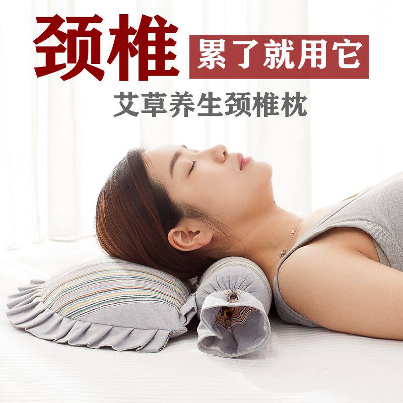 艾草颈椎枕头颈椎助睡眠睡觉专用纯艾叶枕富贵包护颈肩放松图片
