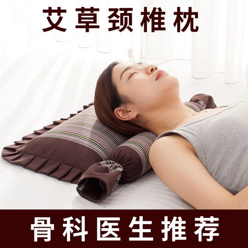荞麦决明子颈椎枕头护颈椎助眠睡觉专用艾草药枕圆柱护颈椎放松