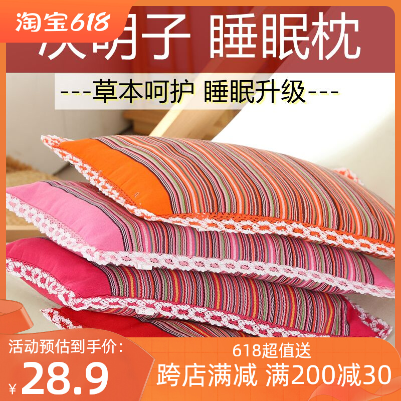儿童枕头0四季通用1宝o宝2决明子6岁以上7到12个月7婴儿5幼儿3专