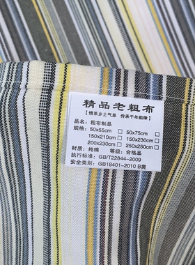 【出口欧韩的余单】老粗布床单单件纯棉冰丝凉滑亚麻棉麻麻布夏季