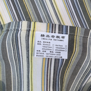 老粗布床单单件纯棉冰丝凉滑亚麻棉麻麻布夏季 余单 出口欧韩