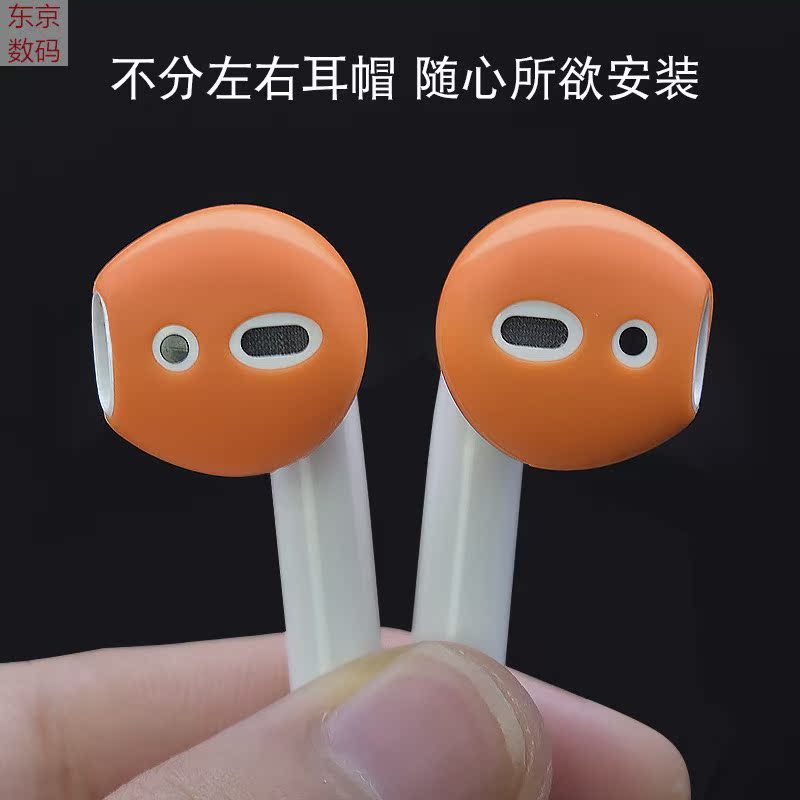 AirPods2耳机套硅胶套 防掉耳塞保护套airpos耳帽airpod配件|ruв категории Цифровые аксессуары, MP3/Mp4 аксессуары, наушники - от Buy2taobao.com для оказания профессиональной услуги покупки агента Taobao