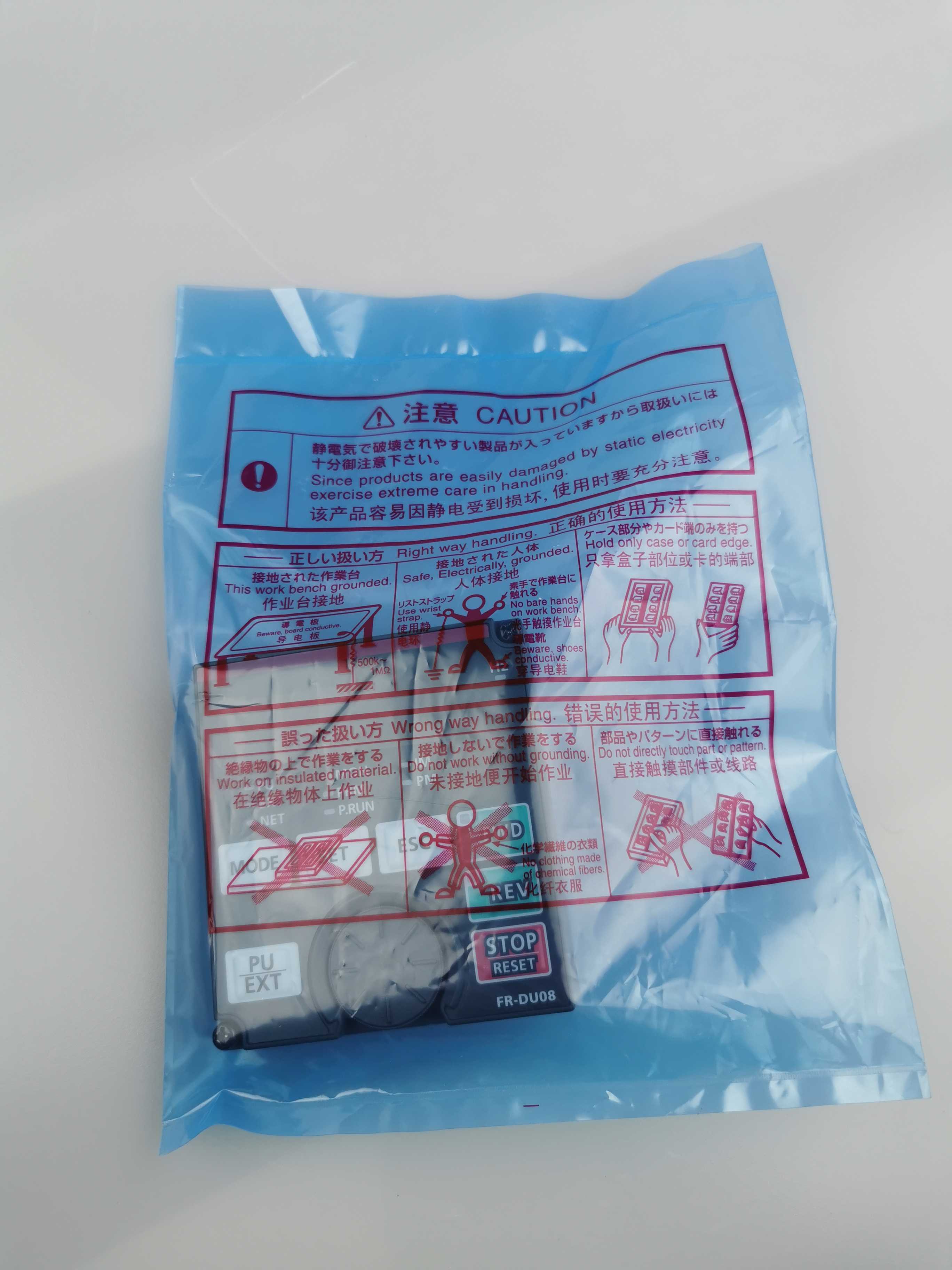 全新原装FR-DU08三菱变频器操作器面板A840/F840通用现货