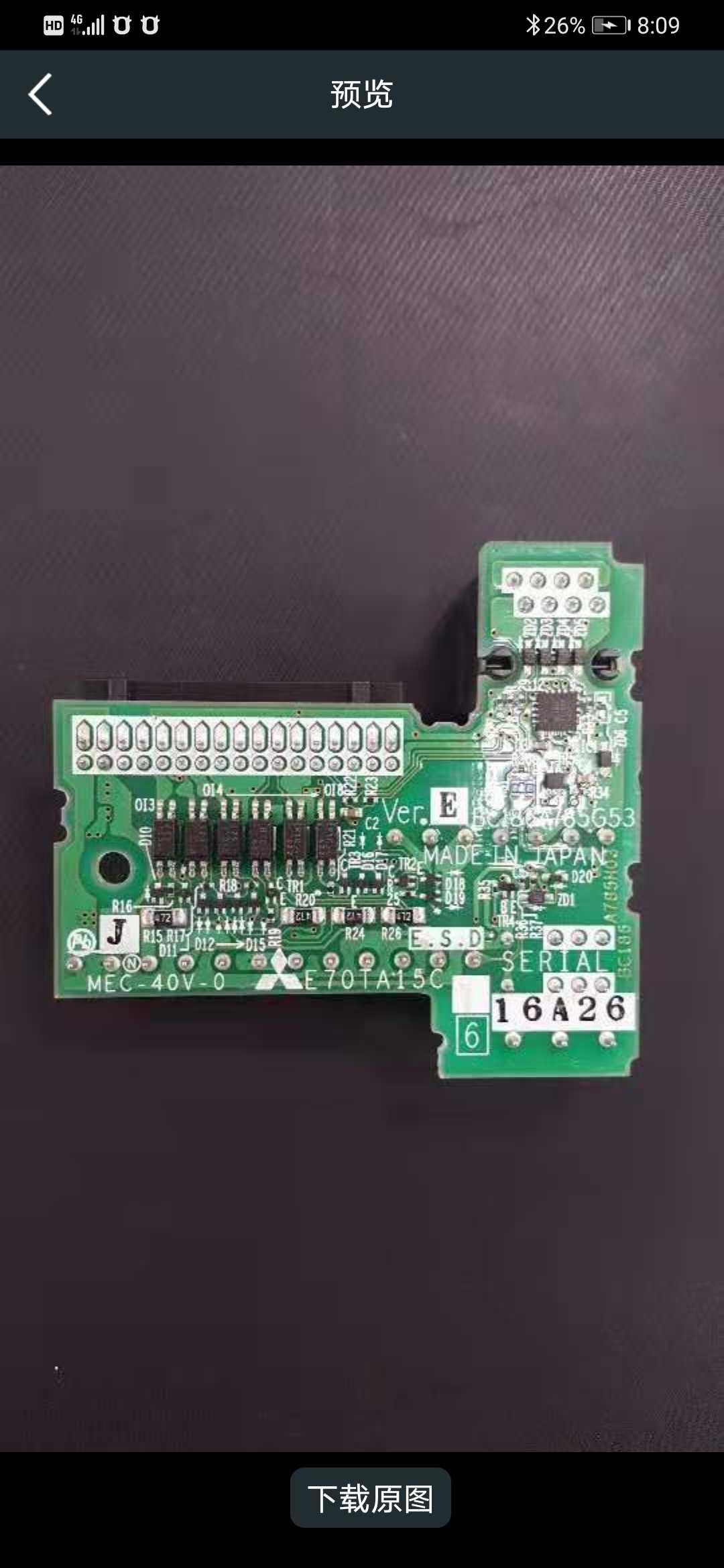 全新原装FR-E7TY、E70TA15