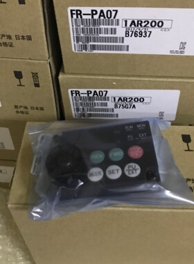 全新二手FR-DU04 PA07 DU07 FR-DU08 FR-PU07三菱变频器操作面板