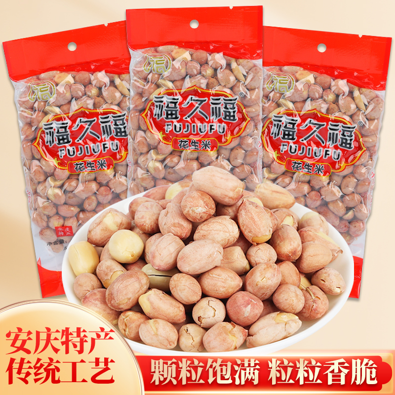 福久福五香花生米香酥脆