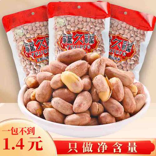 香酥脆福久福配料干净