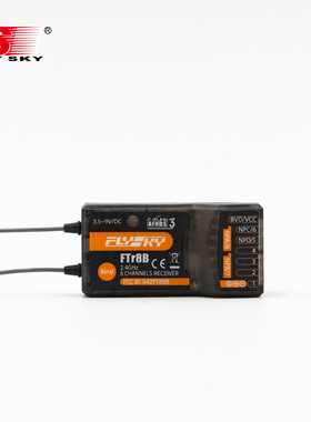 FLYSKY富斯FTr8B 双天线双回向传接收3代系统适用固定翼工程车等