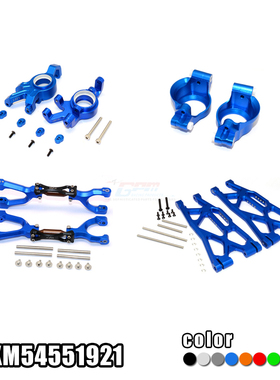 TRAXXAS X-MAXX 6S与8S通用 前部上下臂+C座+转向杯套装-套