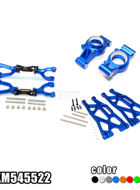 TRAXXAS X-MAXX 6S与8S通用 后部上下臂+后杯套装-套 TXM545522