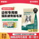 耐威克狗粮边牧专用中大型犬成幼犬粮试吃40斤装 通用型全价天然粮