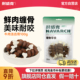 狗零食耐威克宠物零食牛肉洁齿骨100g狗狗成犬幼犬健齿磨牙棒咬胶