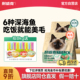 耐威克六种鱼猫粮冻干夹心成幼猫通用美毛长肉猫粮 回购 20万