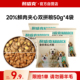 耐威克狗粮鲜肉夹心双拼粮通用泰迪金毛比熊成幼老年犬试吃装