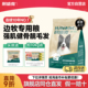耐威克狗粮边牧专用全价中大型成幼犬粮通用型犬主粮10斤装 试吃