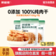 耐威克宠物狗狗零食鸡肉干鸭肉干训狗磨牙棒小型犬中大型犬通用型