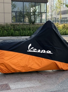 适用维斯帕vespa春天冲刺150GTS250/300/125LX摩托车衣车罩px150