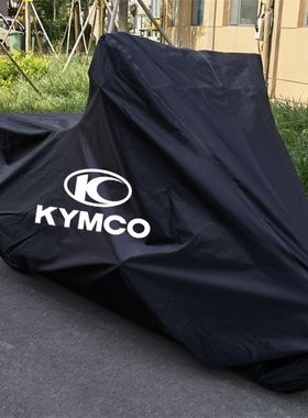 适用光阳赛艇300CT250弯道S400like180/150摩托车衣车罩AK550S350