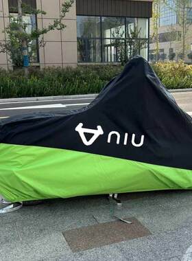 小牛电动车车衣罩专用定做