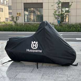 摩托车衣车罩适用于胡斯瓦纳Norden901黑箭白箭401TE250FE250防尘