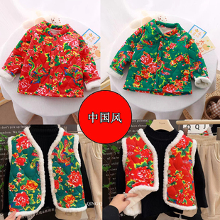 东北大花袄保暖花棉衣秋冬三层加绒加厚印花儿童马甲中国风拜年服