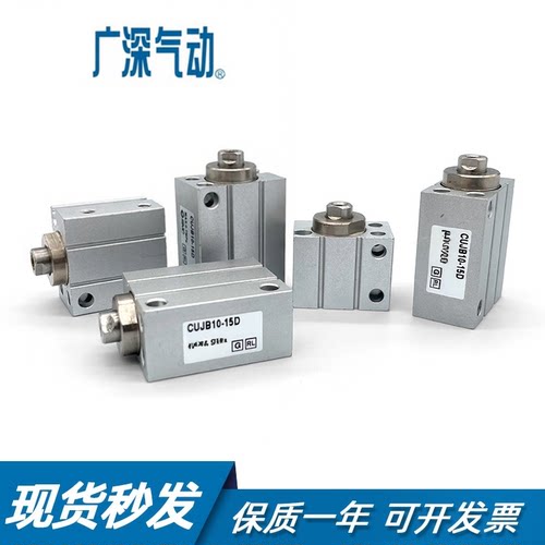 SMC小型气缸CUJB10/CDUJB6-4D6D8D10D15D20D25D30D/DM 12 16 20